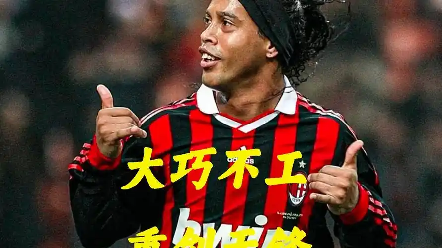 恒大不断吸